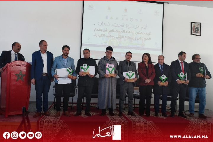 الذكاء الاصطناعي محور نقاش أكاديمي بالقصر الكبير الذكاء الاصطناعي محور نقاش أكاديمي بالقصر الكبير