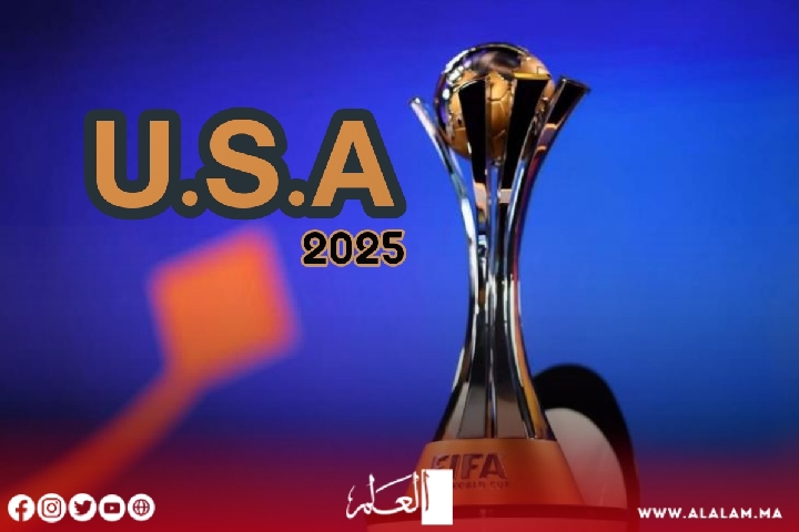 فيفا يعلن عن موعد كأس العالم للأندية 2025 في نسخته الجديدة