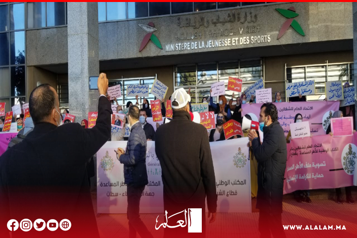 الجامعة الوطنية لموظفي وأعوان الشبيبة والرياضة تؤكد ضمن تحصين قطاعاتها وطمأنة قواعدها: الجامعة الوطنية لموظفي وأعوان الشبيبة والرياضة تؤكد ضمن تحصين قطاعاتها وطمأنة قواعدها:
