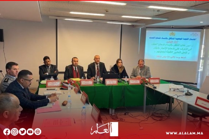 اجتماع لجنة التكفل القضائي بالنساء والأطفال ضحايا العنف في مراكش اجتماع لجنة التكفل القضائي بالنساء والأطفال ضحايا العنف في مراكش