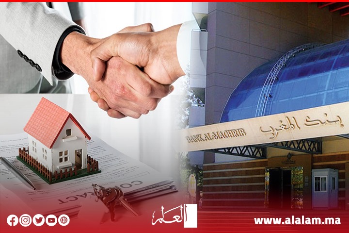 وسط توقعات بتباطؤ منحنى القروض البنكية الموجهة إلى القطاع غير المالي.. القطاع المالي المغربي يواصل إظهار متانته وصموده وسط توقعات بتباطؤ منحنى القروض البنكية الموجهة إلى القطاع غير المالي.. القطاع المالي المغربي يواصل إظهار متانته وصموده
