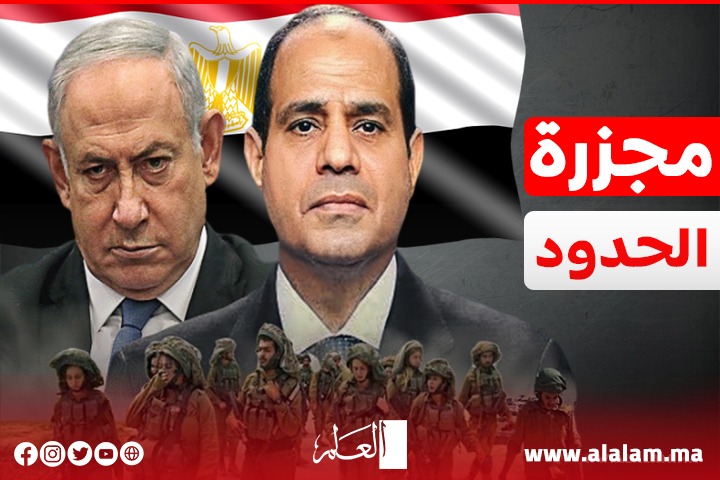 صحيفة عبرية.. إسرائيل تخطط لغزو كبير قرب حدود مصر صحيفة عبرية.. إسرائيل تخطط لغزو كبير قرب حدود مصر