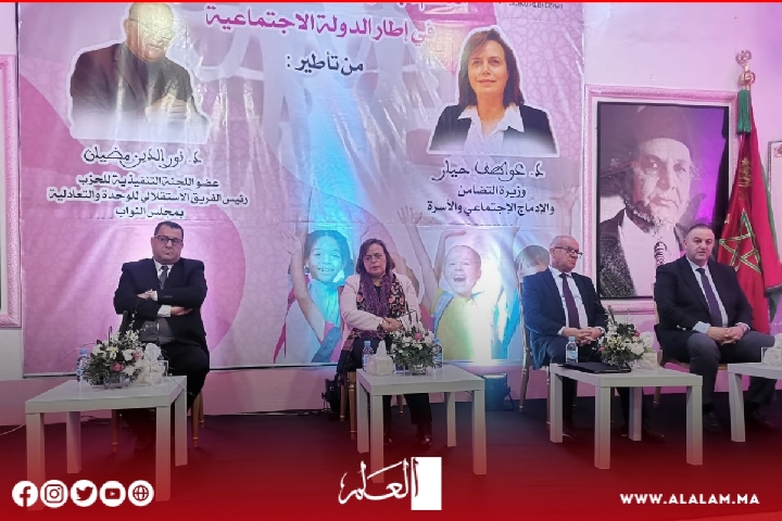 تطوان: حزب الاستقلال في لقاء تواصلي حول الدعم المباشر والخدمات الاجتماعية تطوان: حزب الاستقلال في لقاء تواصلي حول الدعم المباشر والخدمات الاجتماعية