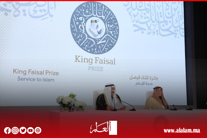 جائزة الملك فيصل 2024.. ثاني أكبر جائزة عالمية تُعْلِنْ عن الفائزين بجوائز عالمية رفيعة جائزة الملك فيصل 2024.. ثاني أكبر جائزة عالمية تُعْلِنْ عن الفائزين بجوائز عالمية رفيعة