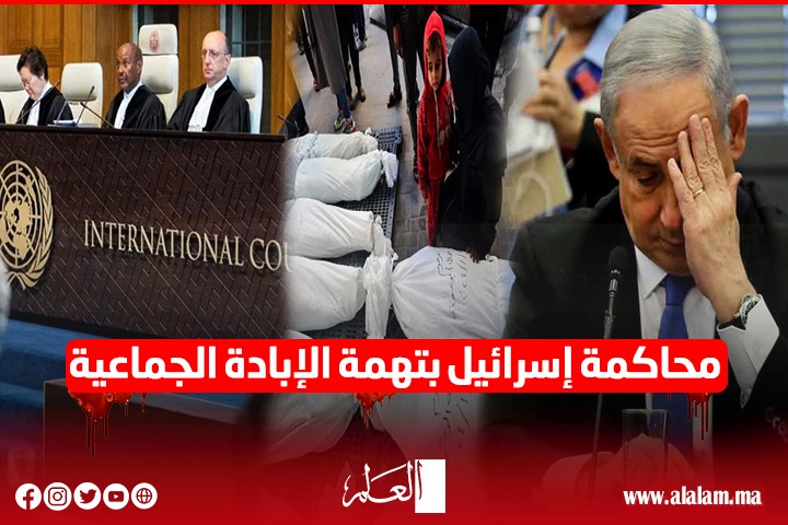 في اليوم الثاني لمحاكمتها.. إسرائيل تقدم ردها أمام العدل الدولية حول اتهامها بجرائم إبادة في غزة في اليوم الثاني لمحاكمتها.. إسرائيل تقدم ردها أمام العدل الدولية حول اتهامها بجرائم إبادة في غزة