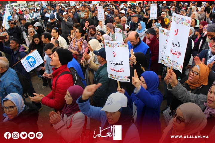 "إعلان الرباط" يدعو إلى إصلاح شامل للتعليم ويطالب بحقوق عادلة للأساتذة "إعلان الرباط" يدعو إلى إصلاح شامل للتعليم ويطالب بحقوق عادلة للأساتذة