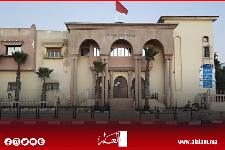 نواب رئيس ومستشارون يستفسرون عن مآل تدبير الأملاك الجماعية لمولاي عبد الله بالجديدة نواب رئيس ومستشارون يستفسرون عن مآل تدبير الأملاك الجماعية لمولاي عبد الله بالجديدة