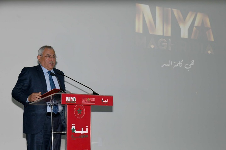 إطلاق موقع "نية مغربية" وعرض أول للفيلم الوثائقي "الملحمة" إطلاق موقع "نية مغربية" وعرض أول للفيلم الوثائقي "الملحمة"