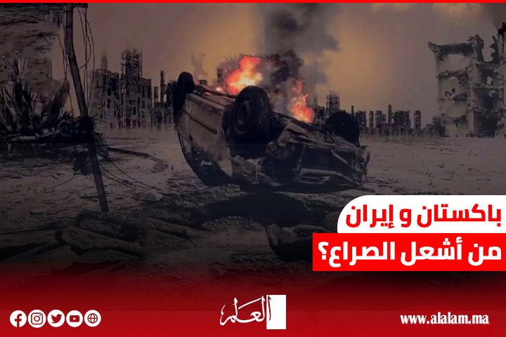 طبول الحرب تدق بين باكستان وإيران طبول الحرب تدق بين باكستان وإيران
