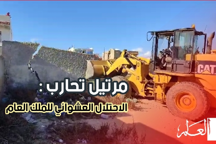 عملية تطهير وإزالة البنايات العشوائية بمرتيل عملية تطهير وإزالة البنايات العشوائية بمرتيل