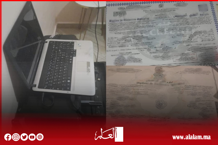 أمن القنيطرة يوقف شخصين متورطين في تزوير وثائق رسمية وشواهد دراسية وعرضها للبيع أمن القنيطرة يوقف شخصين متورطين في تزوير وثائق رسمية وشواهد دراسية وعرضها للبيع