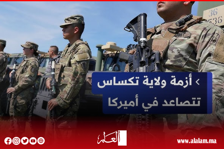 حاكم ولاية "تكساس" يتمرد ويعلن استعداده لحرب أهلية مع الرئيس "بايدن" و"ترامب" يصعد حاكم ولاية "تكساس" يتمرد ويعلن استعداده لحرب أهلية مع الرئيس "بايدن" و"ترامب" يصعد