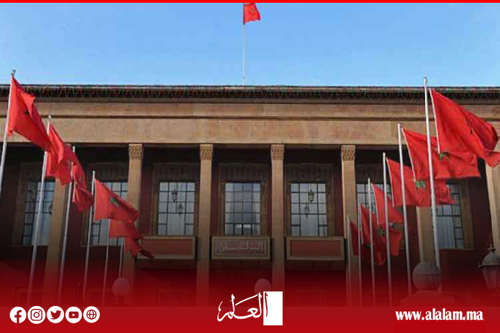 تنفيذا للتوجيهات الملكية.. مجلس النواب المغربي بصدد صياغة واعتماد مدونة جديدة للأخلاقيات البرلمانية