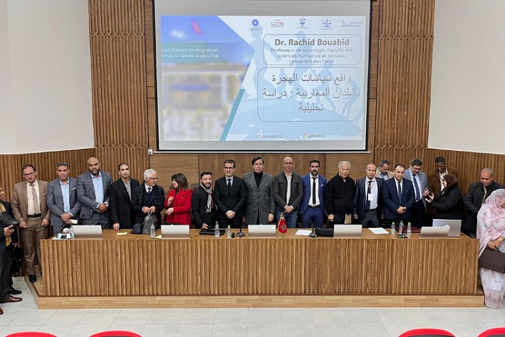 اختتام ندوة "الأمن والهجرة في زمن العولمة" بجامعة ابن طفيل اختتام ندوة "الأمن والهجرة في زمن العولمة" بجامعة ابن طفيل