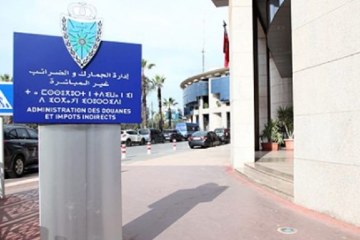 صيد ثمين.. جمارك طنجة تضع حدا لتهريب الأجهزة الإلكترونية صيد ثمين.. جمارك طنجة تضع حدا لتهريب الأجهزة الإلكترونية