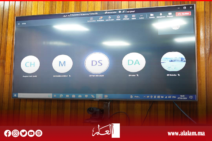 مدير الأكاديمية الجهوية للتربية والتكوين لجهة بني ملال-خنيفرة يترأس اجتماع لجنة القيادة الجهوية للتكوين المستمر مدير الأكاديمية الجهوية للتربية والتكوين لجهة بني ملال-خنيفرة يترأس اجتماع لجنة القيادة الجهوية للتكوين المستمر