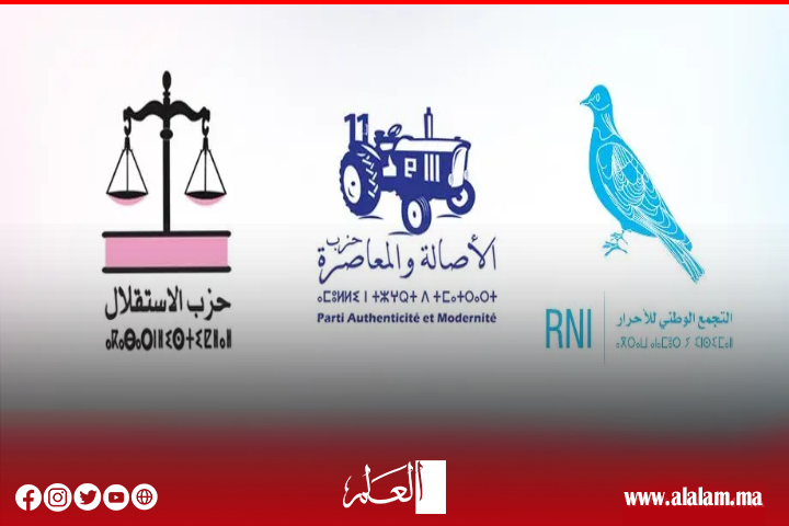 بلاغ رؤساء فرق الأغلبية بمجلس جماعة الرباط بلاغ رؤساء فرق الأغلبية بمجلس جماعة الرباط