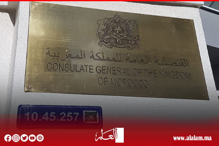 حصري: القنصل العام للمملكة بطرابلس يدشن عمله بلقاء تواصلي مع مغاربة ليبيا لمناقشة همومهم وإيجاد حلول لها حصري: القنصل العام للمملكة بطرابلس يدشن عمله بلقاء تواصلي مع مغاربة ليبيا لمناقشة همومهم وإيجاد حلول لها