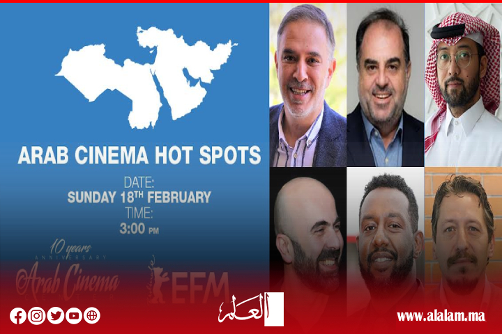 حلقات نقاشية بمهرجان برلين من تنظيم مركز السينما العربية حلقات نقاشية بمهرجان برلين من تنظيم مركز السينما العربية