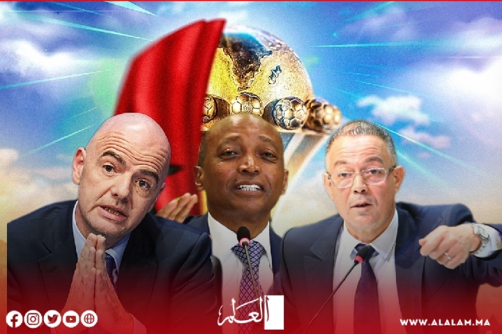 إنفانتينو وموتسيبي يفشلان في إقناع لقجع بتغيير موعد كان 2025 إنفانتينو وموتسيبي يفشلان في إقناع لقجع بتغيير موعد كان 2025