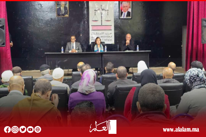 "عواطف حيار" في لقاء تواصلي مع مناضلي حزب الاستقلال بدمنات "عواطف حيار" في لقاء تواصلي مع مناضلي حزب الاستقلال بدمنات