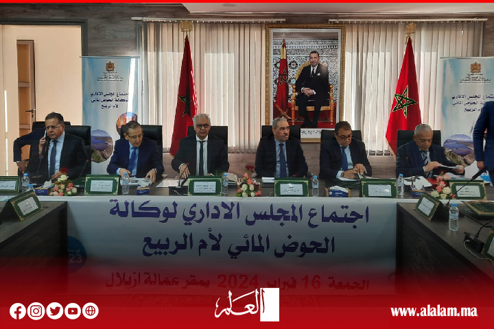 وزير التجهيز والماء يترأس المجلس الإداري لوكالة حوض أم الربيع بأزيلال ويزور سد واد الأخضر ويعطي انطلاقة الطريق الوطنية 25 أفورار بين الويدان وزير التجهيز والماء يترأس المجلس الإداري لوكالة حوض أم الربيع بأزيلال ويزور سد واد الأخضر ويعطي انطلاقة الطريق الوطنية 25 أفورار بين الويدان