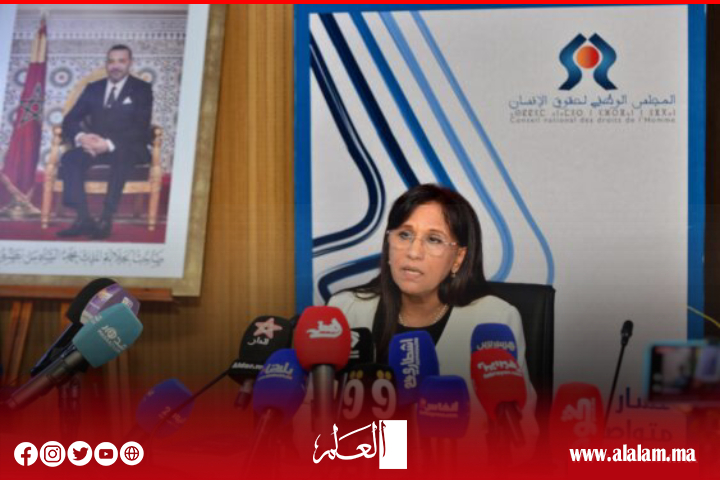 الجمعية العامة للمجلس الوطني لحقوق الإنسان تعقد دورتها الـ13 بالرباط الجمعية العامة للمجلس الوطني لحقوق الإنسان تعقد دورتها الـ13 بالرباط