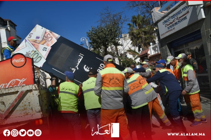 حملة واسعة لتحرير الملك العمومي في مدينة مرتيل حملة واسعة لتحرير الملك العمومي في مدينة مرتيل