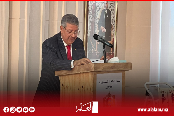 حصري.. سفارة المملكة المغربية بملاوي تحتضن حفل تقديم كتاب "مختطف" Taken حصري.. سفارة المملكة المغربية بملاوي تحتضن حفل تقديم كتاب "مختطف" Taken