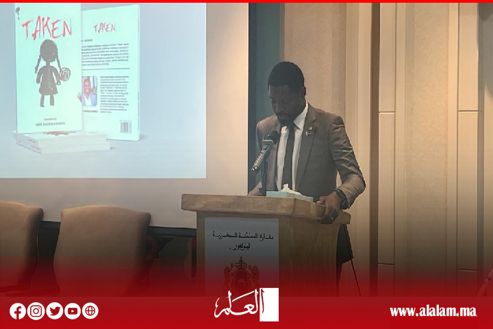 حصري.. سفارة المملكة المغربية بملاوي تحتضن حفل تقديم كتاب "مختطف" Taken حصري.. سفارة المملكة المغربية بملاوي تحتضن حفل تقديم كتاب "مختطف" Taken