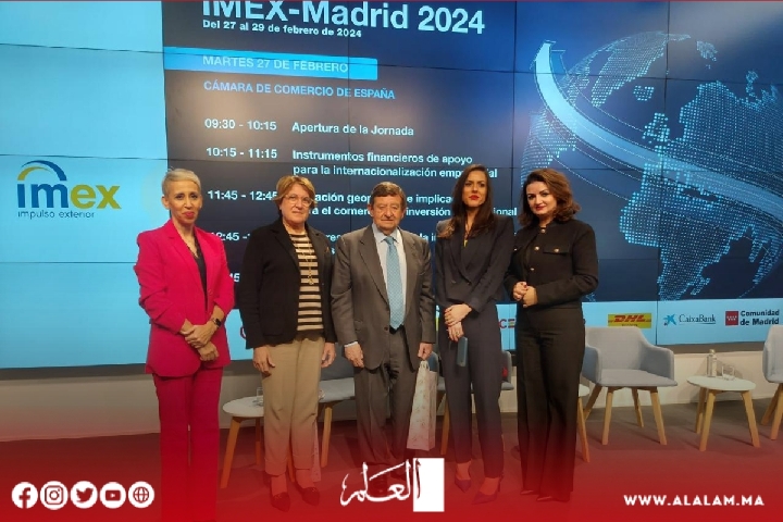 المركز الجهوي للاستثمار بطنجة- تطوان- الحسيمة يشارك في المعرض السنوي "ايميكس مدريد" المركز الجهوي للاستثمار بطنجة- تطوان- الحسيمة يشارك في المعرض السنوي "ايميكس مدريد"
