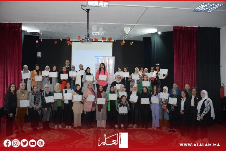 البيضاء: ندوة ختامية لمشروع "مهنة مرافقة الحياة المدرسية" البيضاء: ندوة ختامية لمشروع "مهنة مرافقة الحياة المدرسية"