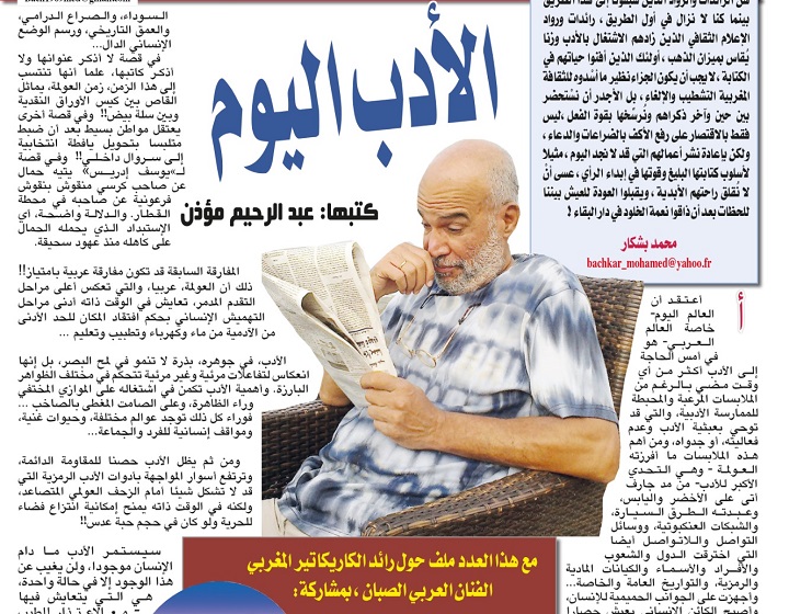 مُذكِّرات مُذكِّرات