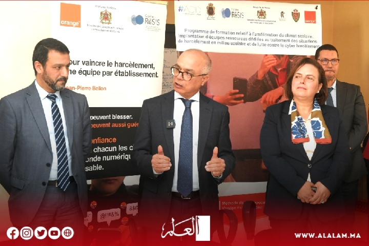 محاربة التحرش السيبيراني موضوع مشروع حكومي قيد الإنجاز محاربة التحرش السيبيراني موضوع مشروع حكومي قيد الإنجاز