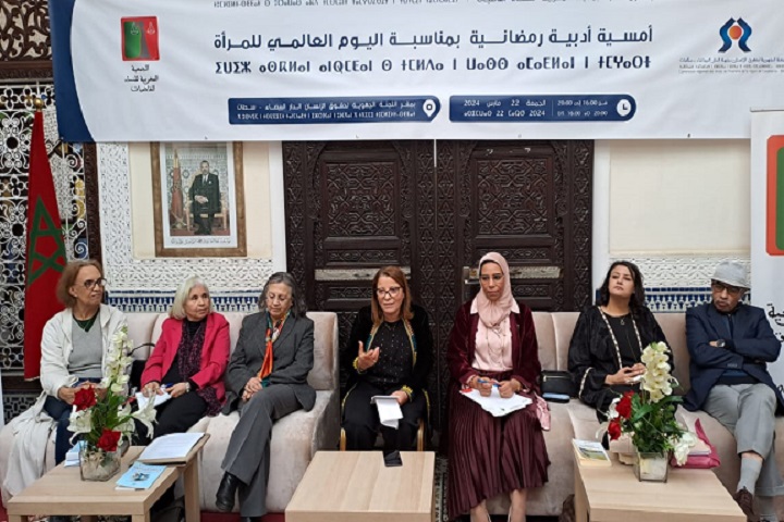 أمسية أدبية رمضانية بإبداعات نسائية تخلد اليوم العالمي للمرأة أمسية أدبية رمضانية بإبداعات نسائية تخلد اليوم العالمي للمرأة