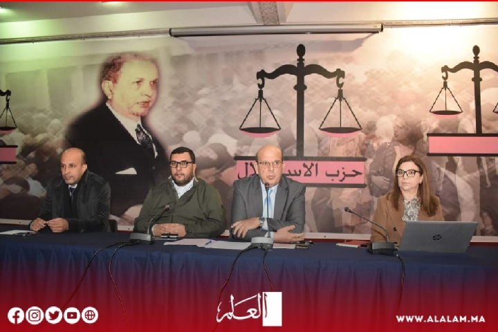 اجتماع اللجنة التحضيرية الوطنية للمؤتمر العام الثامن عشر لحزب الاستقلال اجتماع اللجنة التحضيرية الوطنية للمؤتمر العام الثامن عشر لحزب الاستقلال