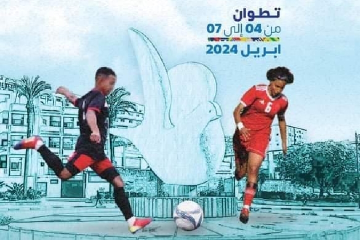تطوان تستضيف البطولة الوطنية المدرسية لكرة القدم تطوان تستضيف البطولة الوطنية المدرسية لكرة القدم