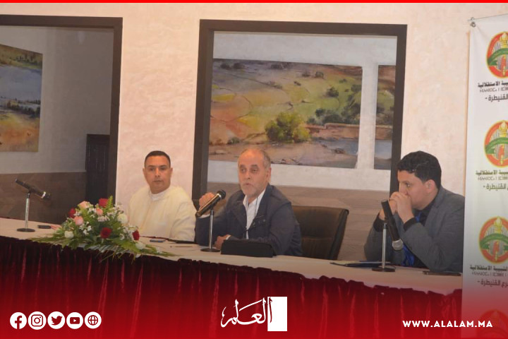 لقاء مفتوح مع عبد الله البقالي رئيس لجنة الوحدة الترابية والحكامة والشؤون السياسية لقاء مفتوح مع عبد الله البقالي رئيس لجنة الوحدة الترابية والحكامة والشؤون السياسية