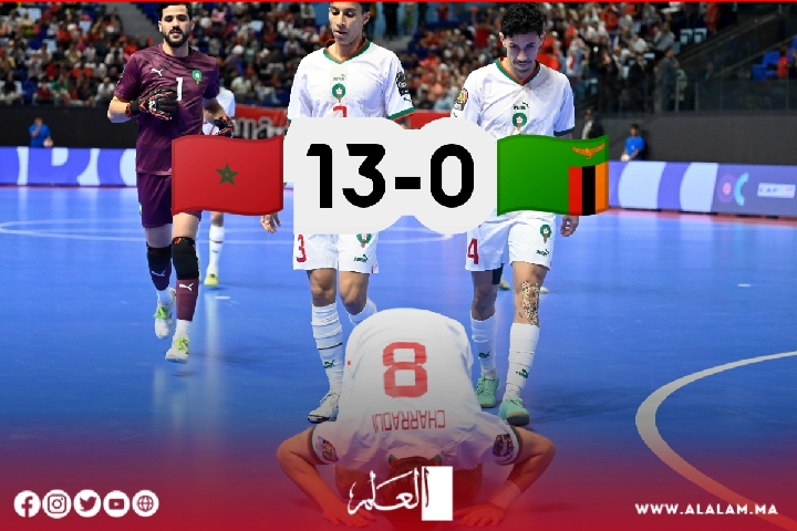 أسود الصالة يسحقون المنتخب الزامبي ويعبرون للمربع الذهبي بنتيجة تاريخية