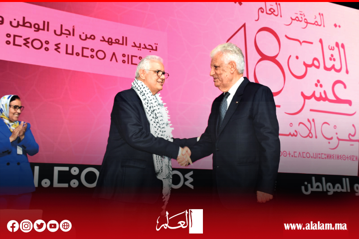 كلمة سفير فلسطين بالرباط في المؤتمر 18 لحزب الاستقلال: نعبر عن امتناننا للمملكة المغربية على مواقفها الداعمة لحقوق الشعب الفلسطيني كلمة سفير فلسطين بالرباط في المؤتمر 18 لحزب الاستقلال: نعبر عن امتناننا للمملكة المغربية على مواقفها الداعمة لحقوق الشعب الفلسطيني
