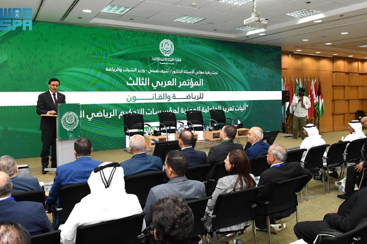 المغرب يشارك في المؤتمر العربي للرياضة والقانون بالقاهرة المغرب يشارك في المؤتمر العربي للرياضة والقانون بالقاهرة