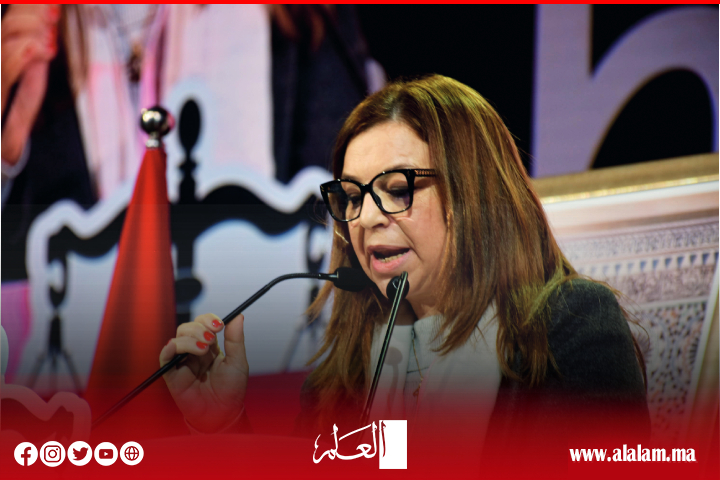 البيان العام للمؤتمر العام الثامن عشر لحزب الاستقلال البيان العام للمؤتمر العام الثامن عشر لحزب الاستقلال