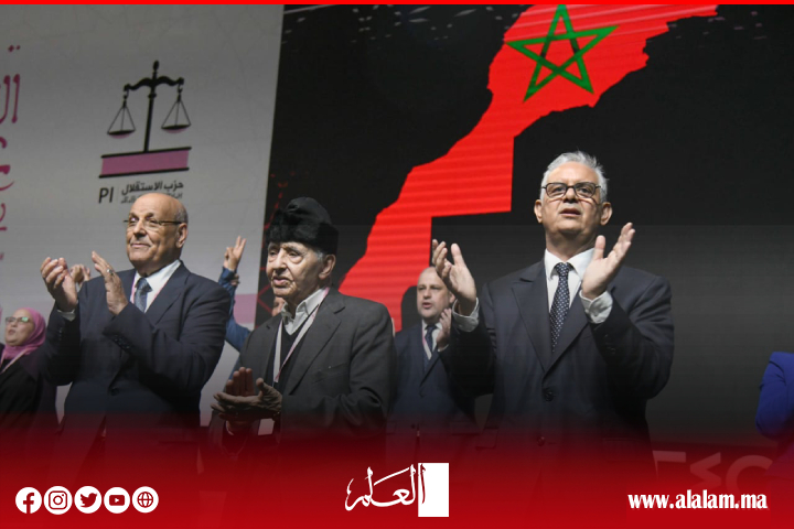 نزار بركة يعلن بقاء أشغال المجلس الوطني مفتوحة حتى انتخاب أعضاء اللجنة التنفيذية نزار بركة يعلن بقاء أشغال المجلس الوطني مفتوحة حتى انتخاب أعضاء اللجنة التنفيذية