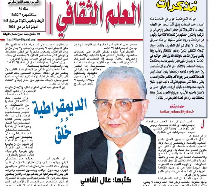 مُذكِّرات مُذكِّرات