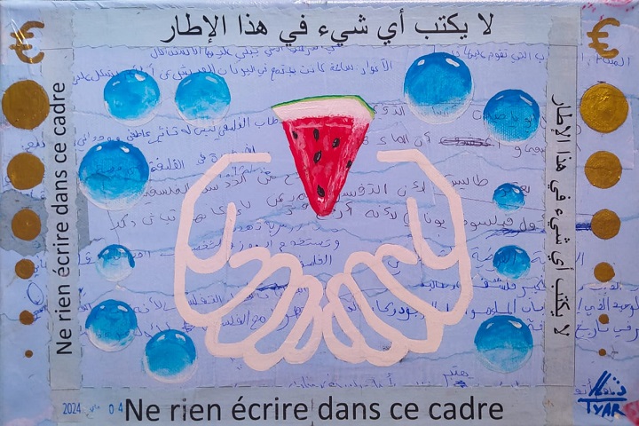 الملتقى الدولي للتربية الجمالية في دورته الثامنة يحلق بقامات علمية بنفس فني وتربوي الملتقى الدولي للتربية الجمالية في دورته الثامنة يحلق بقامات علمية بنفس فني وتربوي