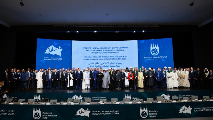 الإيسيسكو تؤكد حرصها على تعزيز الشراكة بين روسيا والعالم الإسلامي الإيسيسكو تؤكد حرصها على تعزيز الشراكة بين روسيا والعالم الإسلامي
