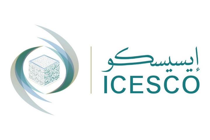 الإيسيسكو تدعو لتعزيز دور المتاحف بالتعليم والبحث وانخراط الشباب في صون التراث الإيسيسكو تدعو لتعزيز دور المتاحف بالتعليم والبحث وانخراط الشباب في صون التراث