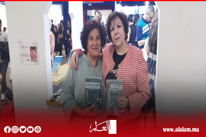 الريف: أصوات نساء مقاومة للنسيان والطغيان.. بقلم / / زكية حادوش الريف: أصوات نساء مقاومة للنسيان والطغيان.. بقلم / / زكية حادوش