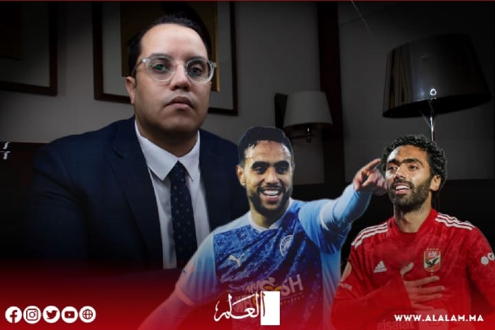 نادي المحامين بالمغرب يستنكر عقوبات الاتحاد المصري على اللاعب "الشيبي"