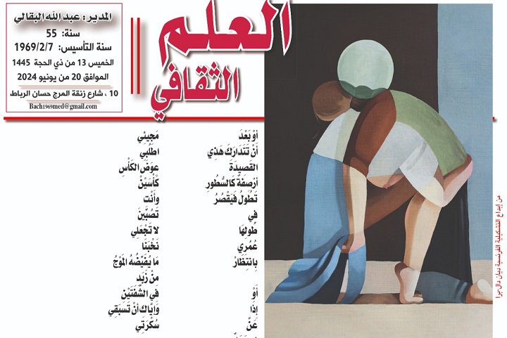 مَوَاعِيد لا أُخْلِفُ حُبَّهَا مَوَاعِيد لا أُخْلِفُ حُبَّهَا